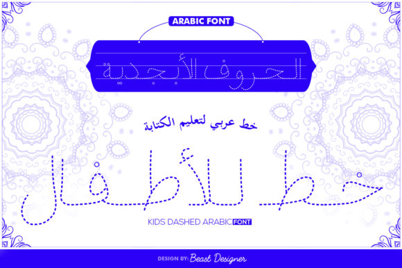 Kids Arabic: A Unique Font for Creative Expression